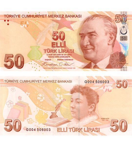 50 Lirów, Turcja, 2009 (2025), UNC