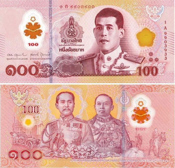 100 batów, Tajlandia, 2025 rok, UNC Polymer