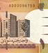 1 pound, Sudan, 2006, UNC