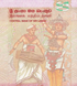 10 Billetes 20 Rupias, Sri Lanka, 2021, UNC 001421 фото 10