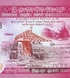 10 Billetes 20 Rupias, Sri Lanka, 2021, UNC 001421 фото 7