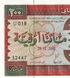 10 billetes de 200 Ouguiya, Mauritania, 2002, UNC 003613 фото 6