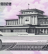 10 banknot&oacute;w 500 won&oacute;w, Korea P&oacute;łnocna, UNC