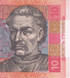 10 Hrywien, Ukraina, 2015, UNC