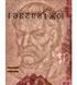 10 Hrywien, Ukraina, 2015, UNC