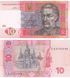 10 Hrywien, Ukraina, 2015, UNC