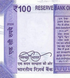 100 rupii (litera N), Indie, 2024 rok, UNC