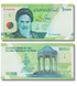 10000 Rials, Iranu, 2017, UNC