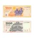 2 банкноти 1000, 2000 Pesos, Аргентина, 2023 рік, UNC 001671 фото 2
