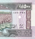 500 Livres, Ліван, 1988 рік, UNC 005354 фото 6