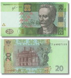 20 grivnie, Ucraina, 2013, UNC 005305 фото
