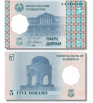 5 Dirams, Tajiquist&atilde;o, ano de 1999, UNC 005655 фото