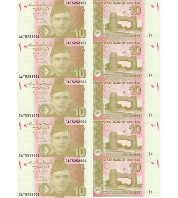 10 banknotów 10 Rupees, Pakistan, 2022, UNC