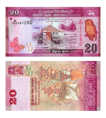 20 Rupees, Sri Lanka, 2021, UNC