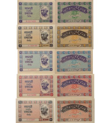 5 банкнот 1, 5, 10, 50, 100 Rupees, Індія, 1949 рік, UNC 002618 фото