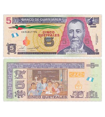 5 Quetzales, Gwatemala, 2020, UNC
