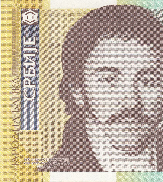 10 Banconote 10 Dinara Serbia 2013 UNC 002323 фото 10 Banconote 10 Dinara Serbia 2013 UNC 002323 фото