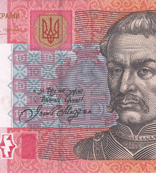 10 банкнот 10 Hryven, Україна, 2015 рік, UNC 004838 фото