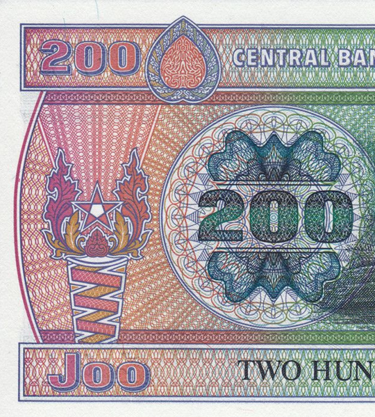 10 banknotes 200 Kyats, Myanmar, 2004, UNC
