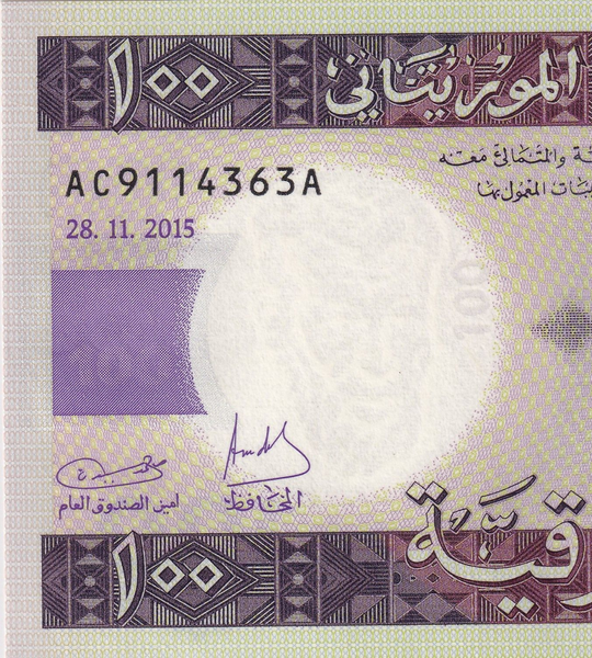100 Ouguiya, Mauritania, 2015, UNC