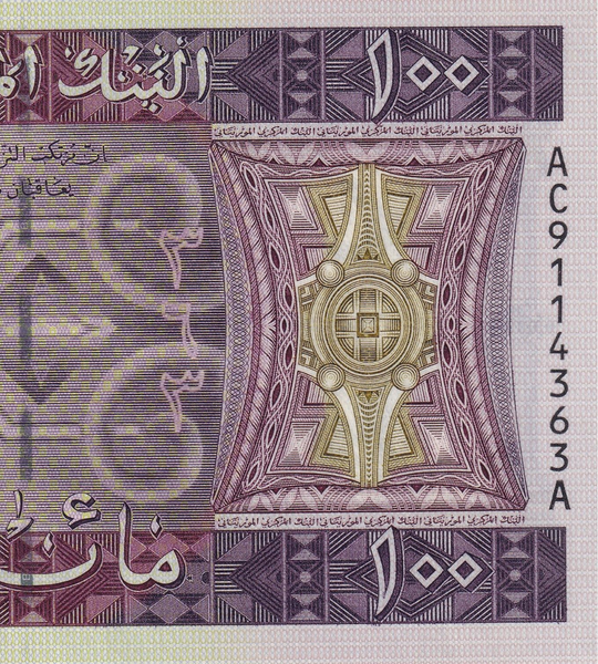 100 Ouguiya, Mauritania, 2015, UNC
