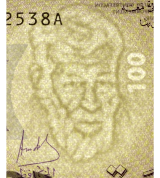 100 Ouguiya, Mauritania, 2015, UNC
