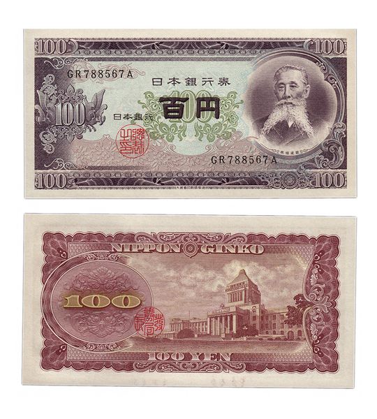 100 Yen, Японія, 1953 рік, UNC 000603 фото