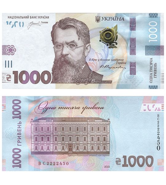 1000 Hryvnias, Ukraine, 2023, UNC