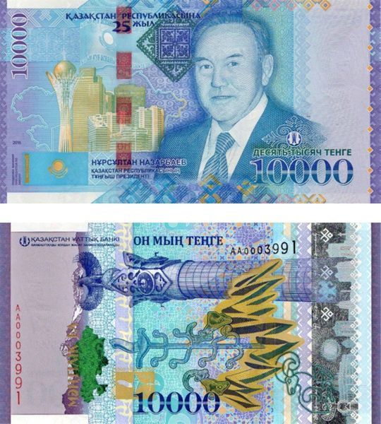 10000 Tenge, Kazakistan, 2016, UNC Commemorativa 004959 фото 10000 Tenge, Kazakistan, 2016, UNC Commemorativa 004959 фото