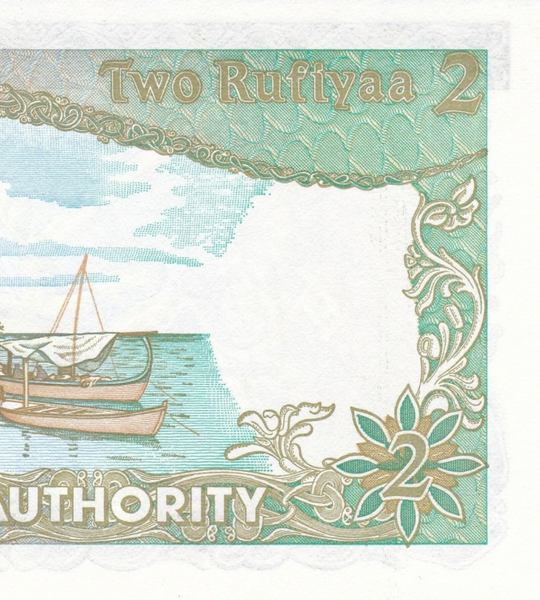 2 Rufiyaa, Maldivas, a&ntilde;o 1983, UNC 005555 фото