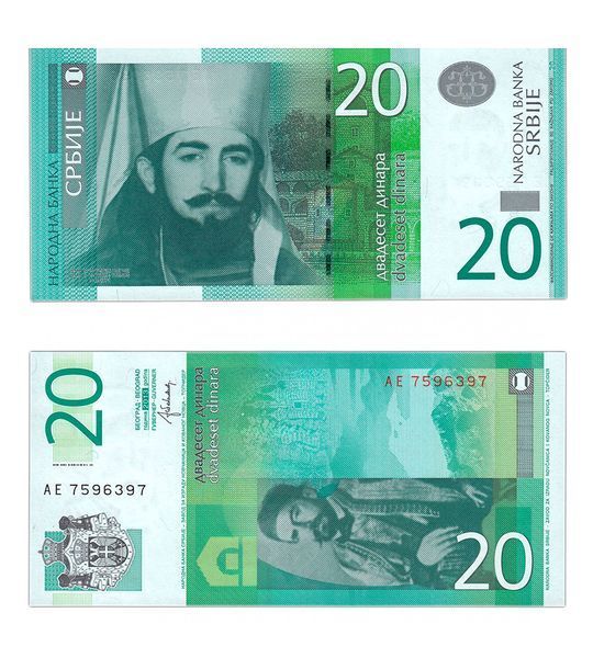 20 Dinara, Serbia, 2013, UNC
