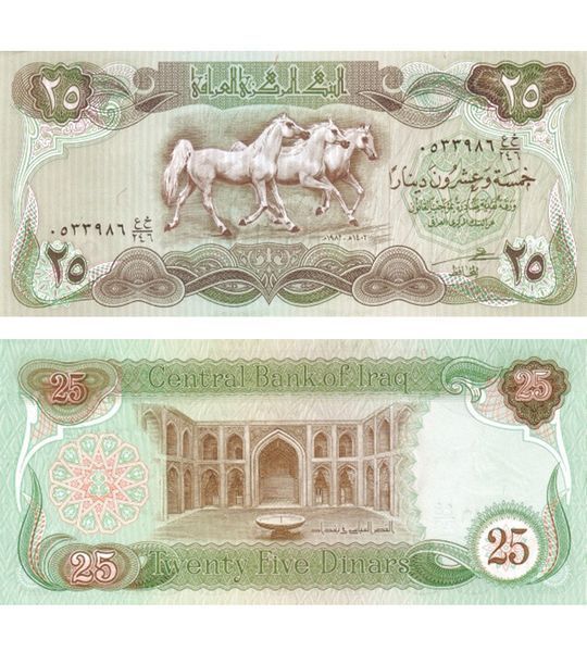 25 دينار، العراق، 1982، غير متداول 003910 фото 25 دينار، العراق، 1982، غير متداول 003910 фото
