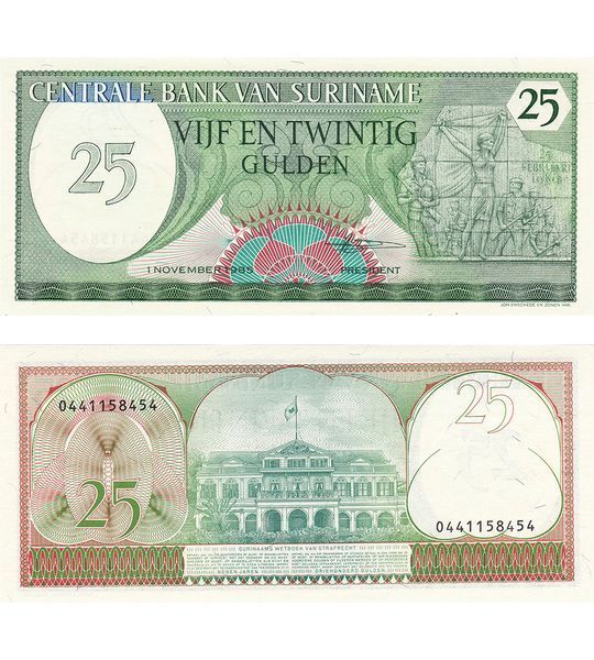 25 Gulden, Сурінам, 1985 рік, UNC 004111 фото 25 Gulden, Сурінам, 1985 рік, UNC 004111 фото
