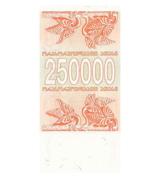 250000 Kuponi, Грузія, 1994 рік, UNC 002518 фото