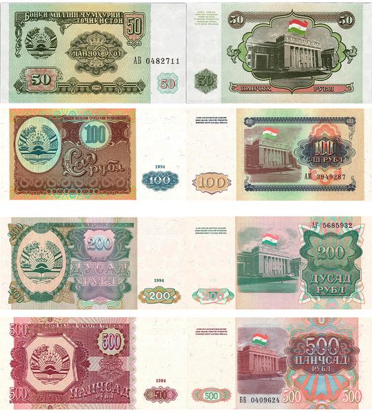 4 banknoty 50, 100, 200, 500 Rubles, Tajikistan, 1994, UNC