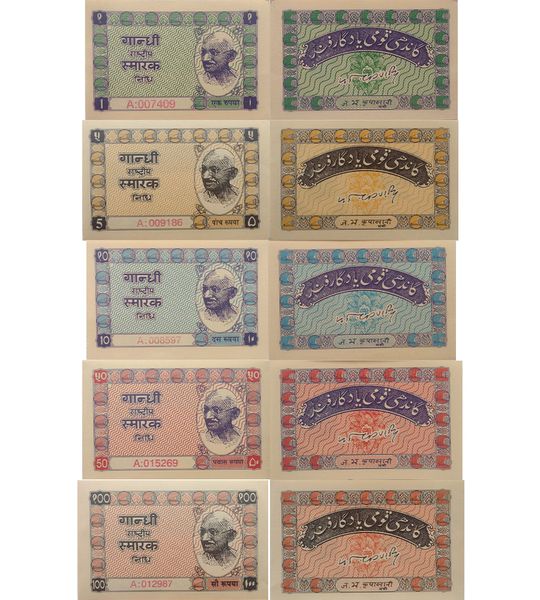 5 banknotów 1, 5, 10, 50, 100 Rupees, Indie, 1949, UNC