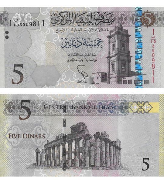 5 Dinares, Libia, 2015 / 2016, UNC 003860 фото 5 Dinares, Libia, 2015 / 2016, UNC 003860 фото