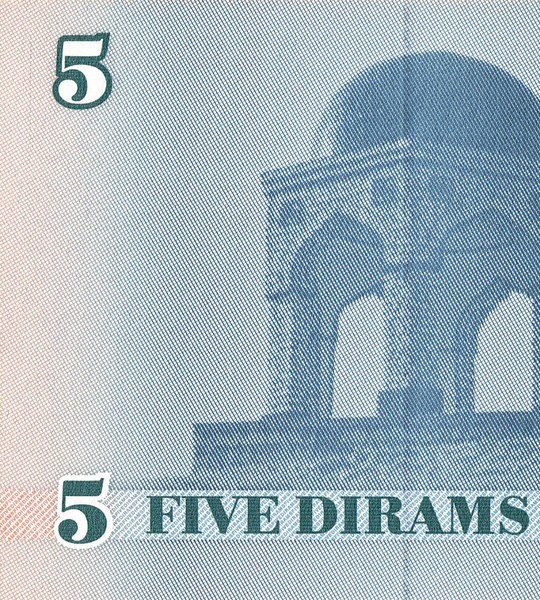 5 Dirams, Tajiquist&atilde;o, ano de 1999, UNC 005655 фото
