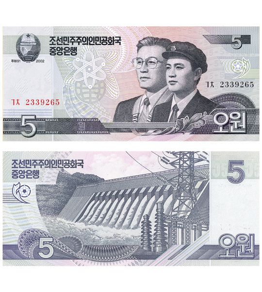 5 Won, Korea North, 2002, UNC