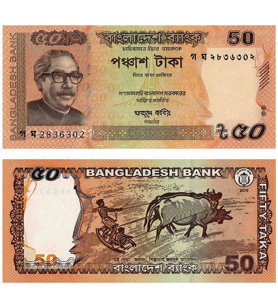 50 Taka, Bangladesz, 2019, UNC