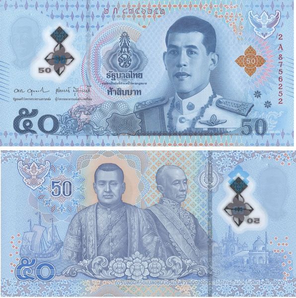 50 batów, Tajlandia, 2025 rok, UNC Polymer