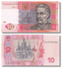 10 банкнот 10 Hryven, Україна, 2015 рік, UNC 004838 фото 2