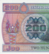 10 banknotes 200 Kyats, Myanmar, 2004, UNC