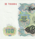 100 Leva, Bulgaria, 1951, aUNC