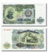 100 Leva, Bulgaria, 1951, aUNC