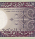 100 Ouguiya, Mauritania, 2015, UNC