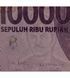 10000 Rupii, Indonezja, 2016, UNC