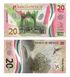 20 Pesos, Мексика, 2022 рік, UNC Polymer 001372 фото 1