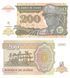 200 Novos Zaires, Zaire, 1994, UNC 004542 фото 1