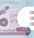 5 pounds, Sudan, 2015, UNC